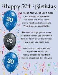 Birthday Gift For Son Turning 30 Fridge Magnet Personalised Husband Poem 30th Birthday Free Gift Box Happy 18th Birthday Son Birthday Wishes For Nephew Happy 21st Birthday Wishes