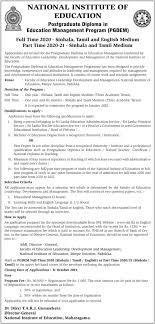 The postgraduate diploma in education is designed to provide opportunities to improve professional practice and examine critically significant issues in education. Postgraduate Diploma In Education Management Pgdem Program Full Time 2020 Part Time 2020 2021 National Institute Of Education Maharagama Applications Lk