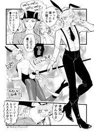 Alex Delarge hentai videos, GIFs, and images | R34.app