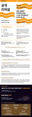 8시간전 일본야동 와꾸원탑 미소녀 타나카 미나미 15분6초. ê³µì—°ì†Œê°œ êµ­ë¦½ê·¹ë‹¨