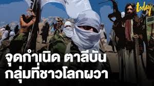 Jun 25, 2021 · ประธานาธิบดีโจ ไบเดน เตรียมเข้าประชุมกับนายอาชราฟ กานี. Mmbr1gklal15rm