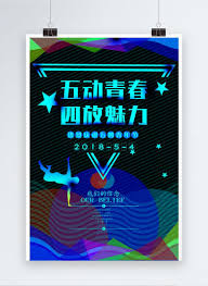 Youth festival poster of may 4th youth day. May Fourth Youth Day Color Simple Style May Fourth Poster Template Image Picture Free Download 664742376 Lovepik Com