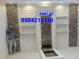 مشبات صور مشبات صورمشبات ديكورات مشبات مشبات حديثه مدافئ مشبات رخام صور مدافئ مشبات الاحساء صور مشبات الاحساء ديكورات مشبات الاحساء مشبا Home Decor Decor Home