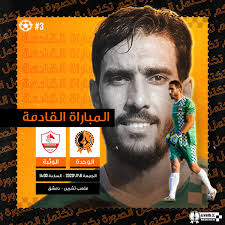 🟧⬛️ لقاؤنا القادم ضمن...