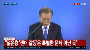 문재앙에 대한 이미지 검색결과