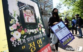 지난 14일 서울남부지법은 양모 장모씨의 살인 및 아동학대치사, 양부 안모씨의 아동학대 혐의에 대한 결심공판에서 검찰은 이들의 휴대폰 디지털포렌식 결과를 공개했다. ì •ì¸ì´ ì–'ëª¨ ì‚¬í˜• êµ¬í˜• ë‚œ ìš©ì„œë°›ì„ ìžê²© ì—†ì–´ ëˆˆë¬¼ ì¹´ì¹´ì˜¤í†¡ ë‰´ìŠ¤