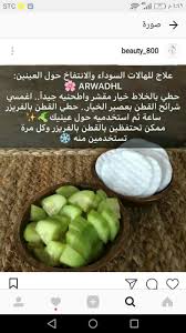 pin by hadil on masque skin care mask skin care masks skin care