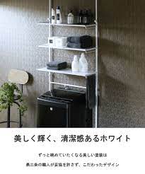 楽天市場 燕三条製 ランドリーラックコキア 突っ張りランドリーラック おしゃれ 防水パン 段差対応 洗濯機ラック 洗濯ラック 突っ張りラック プレミアム 高級 ランドリー収納 壁面収納 レッド バーガンディ 赤 国産 日本製 take a rest the north land