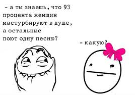 какие вопросы можно задать другу в игре правда или действие Zadaniya Dlya Igry Pravda Ili Dejstvie 18 Razvlechenie Dlya Kompanii Kaverznye Voprosy Dlya Igry Pravda Ili Dejstvie