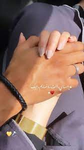 صور رومانسية love quotes wallpaper iphone wallpaper quotes love cute love couple