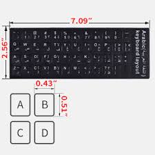 Just click the green download button above to start. Amazon Com 2pcs Pack Arabic Keyboard Stickers Arabic Keyboard Replacement Stickers Black Background With White Letters For Computer Laptop Notebook Desktop Arabic Computers Accessories