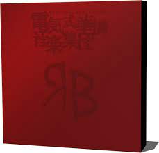 RED BOX(DVD付) - Amazon.com Music