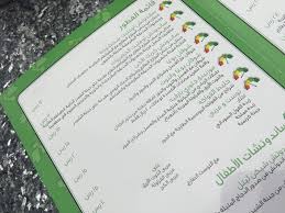 Maram Ghurab حياة صحية مطعم بوقا سوبرفودس Boga Super Foods