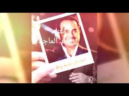 جرائم صغيرة الموسم الثانى ( مترجم ). ØªØªØ± Ø§Ù„Ù…Ù‚Ø¯Ù…Ø© ÙˆØ§Ù„Ù†Ù‡Ø§ÙŠØ© Ù„Ù…Ø³Ù„Ø³Ù„ Ø§Ù„Ø®Ø±ÙˆØ¬ Ù…Ù† Ø§Ù„Ø¯Ø§Ø¦Ø±Ø© Ø±Ø§Ø´Ø¯ Ø§Ù„Ù…Ø§Ø¬Ø¯ Ù„Ø­Ù† Ø§Ù„Ù…ÙˆØ¬Ù‰ Ø§Ù„ØµØºÙŠØ±