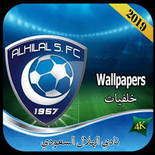 خلفيات شعار الهلال الجديد 2019