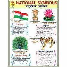 National Symbols Chart Reference Books Study Material