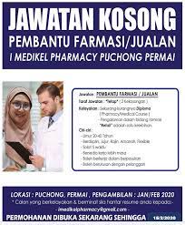 Sila hantar resume anda ke amirrulx5@gmail.com atau untuk temuduga terus sila hubungi 012 2252206. Jawatan Kosong Di I Medikel Pharmacy Puchong Permai Facebook
