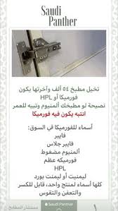 هناك 140 من أفكار ديكور مطبخ يُمكنك حفظها اليوم | مطبخ، ومطبخ عصري، وطراز  المطبخ وأكثر من ذلك
