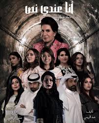 The rumble in the jungle kabza de small. ØµØ­ÙŠÙØ© Ø§Ù„Ø±Ø¤ÙŠØ© On Twitter Ø§Ù„Ø¹Ø°Ø±Ø§Ø¡ Ø¨ÙŠÙ†Ù…Ø§ ØªÙ„Ø¹Ø¨ Ø§Ù„Ù†Ø¬Ù…Ø© Ù‡ÙŠÙØ§Ø¡ Ø­Ø³ÙŠÙ† Ø¯ÙˆØ± Ø§Ù„Ø¨Ø·ÙˆÙ„Ø© ÙÙŠ Ù…Ø³Ù„Ø³Ù„ Ø§Ù„Ø¹Ø°Ø±Ø§Ø¡ Ø§Ù„Ø°ÙŠ ØµÙˆØ± ÙÙŠ Ù…Ù…Ù„ÙƒØ© Ø§Ù„Ø¨Ø­Ø±ÙŠÙ† ÙˆÙ‡Ùˆ Ù…Ù† Ø¥Ø®Ø±Ø§Ø¬ Ù…Ø­Ù…Ø¯ Ø§Ù„Ù‚ÙØ§Øµ ÙˆØªØ£Ù„ÙŠÙ Ø¹Ù„ÙŠ ÙˆÙ…Ø­Ù…Ø¯ Ø´Ù…Ø³ ÙˆØ¨Ø·ÙˆÙ„Ø© Ù‡ÙŠÙØ§Ø¡ Ø­Ø³ÙŠÙ†