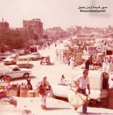 embedded image permalink saudi arabia dolores park travel