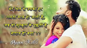 Pin On Love Shayari