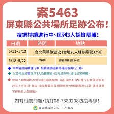 Places kaohsiung, taiwan restaurantasian restauranttaiwanese restaurant 阿榮海鮮鵝肉. æ½˜å­Ÿå®‰ å…¨åœ‹ç¬¬ä¸‰ç´šè­¦æˆ' å„ç´šå­¸æ ¡åœèª² å»¶é•·è‡³6 14 Facebook