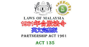 Usually, this is called a firm. 1961å¹´åˆè‚¡æ³•ä»¤ Malaysia Diy Info