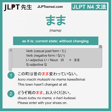 Here's a list of translations. Jlpt N4 Grammar ã¾ã¾ Mama Meaning Jlptsensei Com