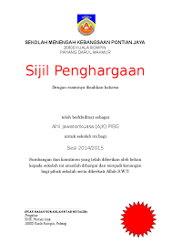 Please fill this form, we will try to respond as soon as possible. Doc Draf Sijil Penghargaan Pibg Tanpa Border Siti Rohani Abdul Ghani Academia Edu