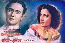 Romeo and Juliet (1947)