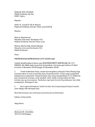 22 sekian terima kasih ketika langkahmu kian perlahan ingatlah di hadapanmu menanti dengan harapan gagahi semangatmu lupakan lelahmu demi anak bangsa tanahairmu. Halimah Binti Abdullah Doc