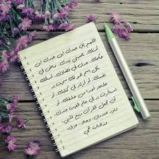 Pin By Afifa Sand On أدعـيـــــــ ـ ـ ـ ـ ـ ـ ــــــة Allah Islam Ahadith Inner Peace