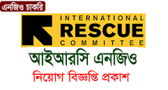 International Rescue Committee Job Circular 2023 ...