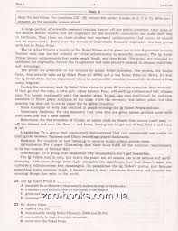 Збірник типових тестових завдань з англійської мови з аудіосупроводом у посібнику наведено 15 варіантів завдань у форматі зно рівня b1+ (b1 , в2), а також тексти завдань для аудіювання та відповіді до всіх. Anglijska Mova Zno 2021 Tipovi Testovi Zavdannya Myasoyedova S Litera Kupiti