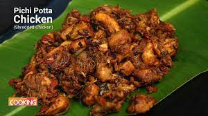 Pichi Potta Chicken Shredded Chicken Pulled Chicken Home Cooking Youtube