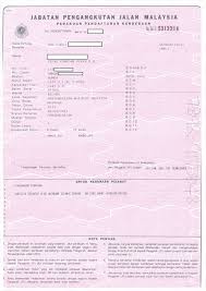 Perkhidmatan cuci rumah ke rumah. Contoh Gambar Geran Kereta Malayrica