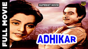 Adhikar 1954