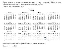 впр окружающий мир 4 класс 25 вариантов ответы 2019 Vpr 4 Klass Po Okruzhayushemu Miru V 2019 Godu Varianty I Razbor Zadanij Rossijskij Uchebnik