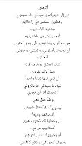 لتحديات نزار قباني Love Poetry Lovepoems Nizarqabani نزار قباني نزار شعر Qoutes About Love Words Qoutes