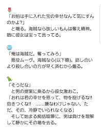 pin on ワンピース