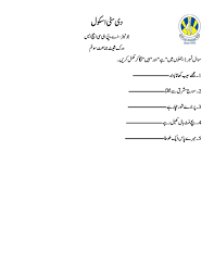 Free printable reading comprehension worksheets for grade 1. Sumara Ijaz Sumaraijaz Profile Pinterest