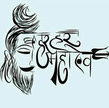 Mahakal stylish names for free fire 2021. Mahakal Stylish Name Mahakal Temple Darjeeling