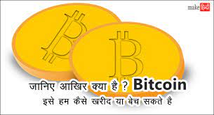 Bitcoin hits new high will it smash through $8000 today? Bitcoin à¤• à¤¯ à¤¹ à¤¬ à¤Ÿà¤• à¤‡à¤¨ à¤• à¤ª à¤° à¤œ à¤¨à¤• à¤° Makehindi Com