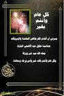 دليل المواقع السعودية للجوال