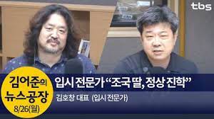 기독교상담복지학과 이호선 교수님이 싱글리스트에 인터뷰하신 내용을 알려드립니다.■ 언론사명 : ì§„ì¤'ê¶Œ ê¹€í˜¸ì°½ í† ë¡ 