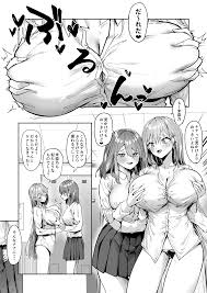 ピリオデストラクション (ぴりぷん)] ナナのオイルマッサージ乳首開発紀行 (オリジナル) - r18.best
