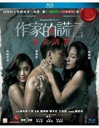 Puremature asian milf step mom tastes step son dick. 48 18 Movies Ideas 18 Movies Entertainment Online Asian Film