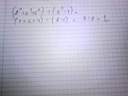 Orice număr natural ridicat la puterea 0, este 1. 2 La Puterea 0 2 La Puterea 1 2 La Puterea 2 2 La Puterea 3 1 Va Rog Brainly Ro