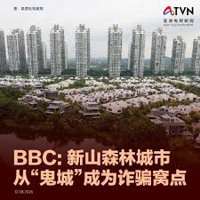 有居民表示，#森林城市#诈骗猖獗早已是“公开的秘密”，自己并不在乎邻居可能是诈骗犯。 #ForestCity #碧桂园#BBC #鬼城