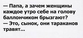 телефонный звонок 2 часа ночи привет я тебя люблю Pin Ot Polzovatelya Anna Levina Na Doske Rifma